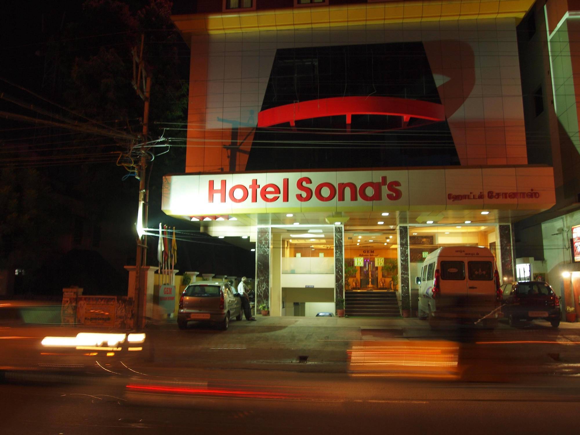Hotel Sona'S Tiruchirappalli Экстерьер фото
